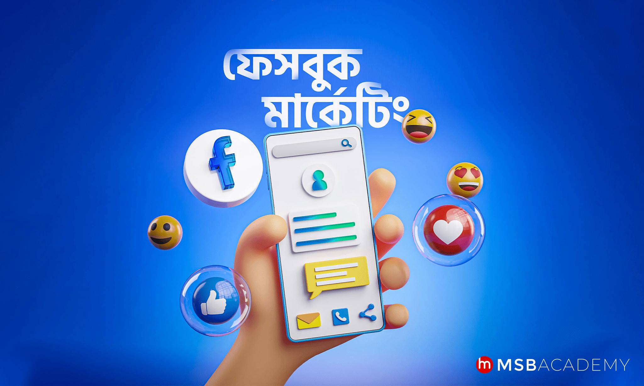 facebook marketing bangla