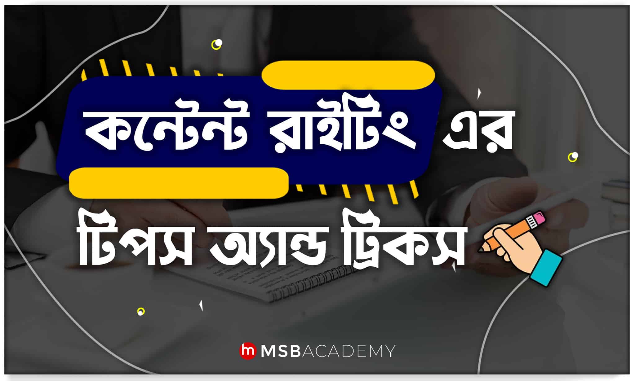Content Writing Bangla
